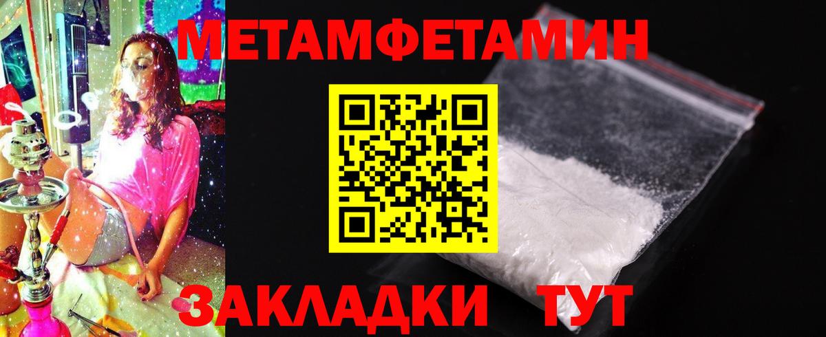 АМФ  Амфетамин Premium  Вход с VPN  Камень-на-Оби 