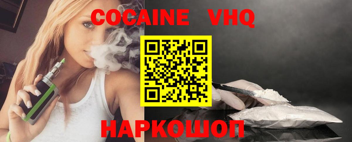 Кокаин Боливия Камень-на-Оби