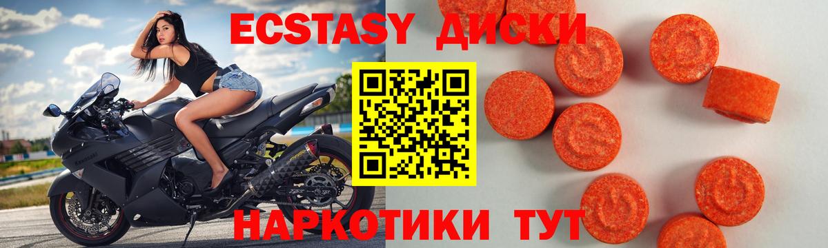 ЭКСТАЗИ  Экстази бентли  площадка Telegram  Камень-на-Оби  Вход с VPN 