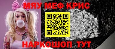 тгк Кумертау