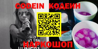 тгк Кумертау