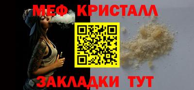 кокаин премиум Кунгур
