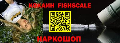 кокаин премиум Кунгур