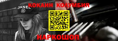 соль ск Кулебаки