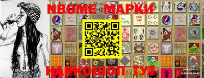 наркотики Краснодар