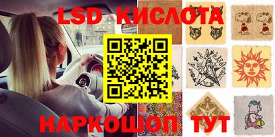 кокаин премиум Кунгур