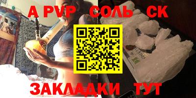 тгк Кумертау