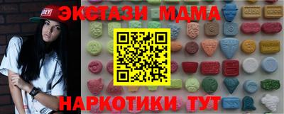тгк Кумертау