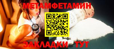 кокаин премиум Кунгур