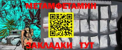 соль ск Кулебаки