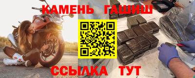 тгк Кумертау