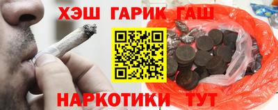 гидропоника Краснокаменск