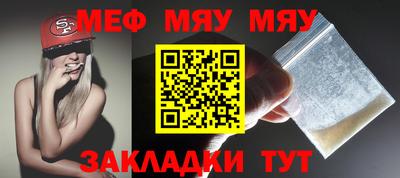 кокаин премиум Кунгур