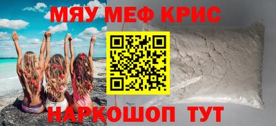 кокаин премиум Кунгур