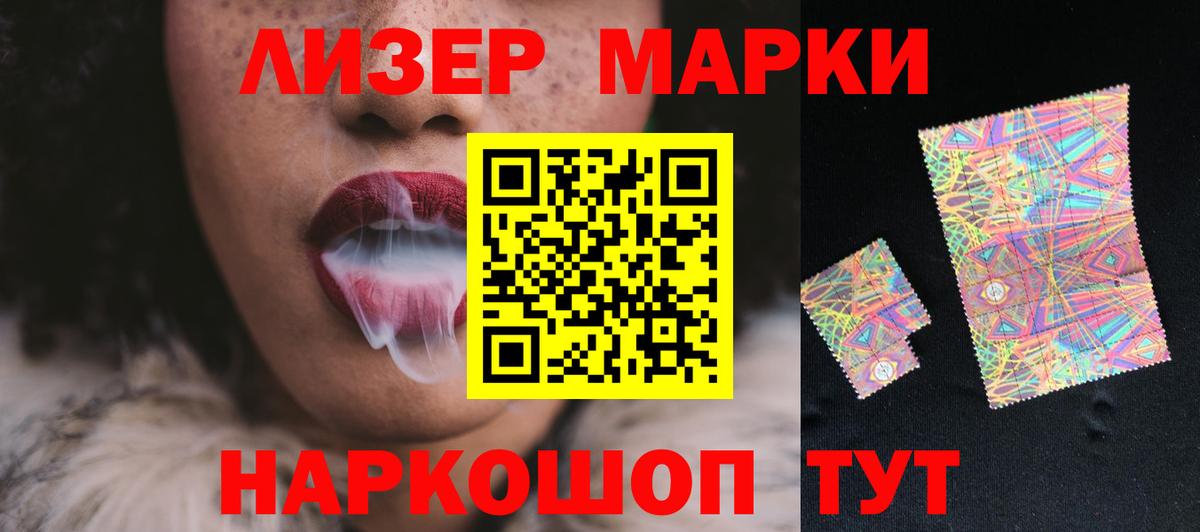 Камень-на-Оби  LSD-25 экстази кислота  Вход с VPN 