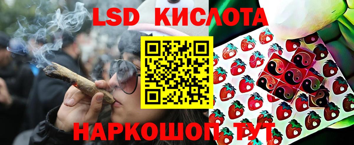 Марки 25I-NBOMe 1500мкг  Наркотические марки  Камень-на-Оби  Вход с VPN 